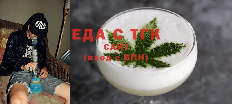 Печенье с ТГК конопля  купить наркотики цена  Нижняя Салда 