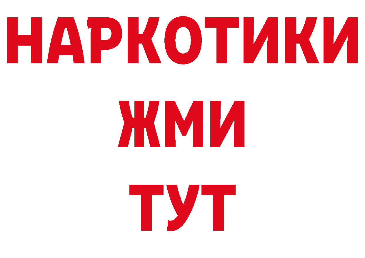 Кодеиновый сироп Lean напиток Lean (лин) как зайти дарк нет blacksprut Нижняя Салда