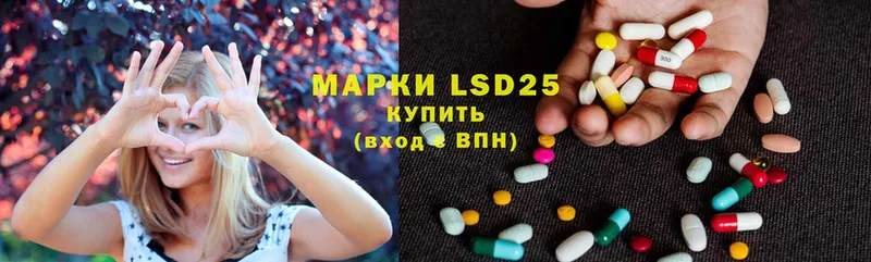 Лсд 25 экстази ecstasy  Нижняя Салда 